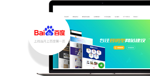 百度/360/搜狗/必应/全网营销推广